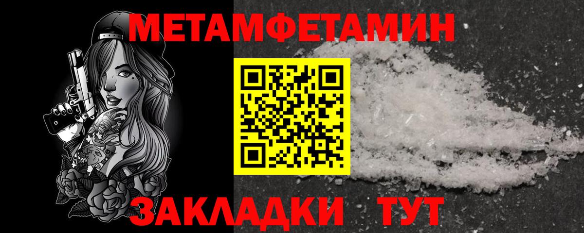 АМФ Premium  АМФЕТАМИН  Сатка  Вход с VPN 