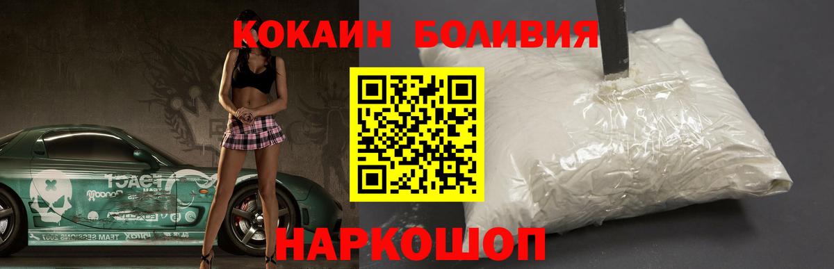 Сатка  COCAIN  Вход с VPN  Кокаин VHQ 