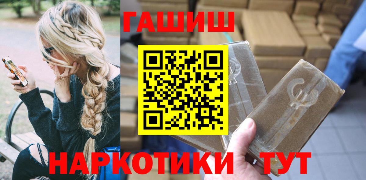 ГАШ Изолятор  Вход с VPN  Сатка 