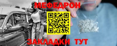 кокс Шебекино