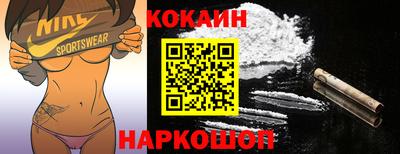 герыч Шелехов