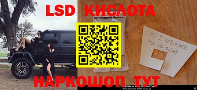 кокс Шебекино