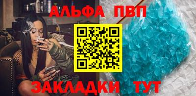 герыч Шелехов