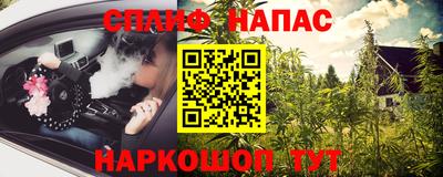 кокс Шебекино