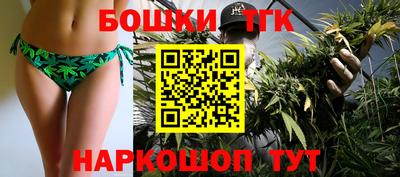 марки nbome Шахты