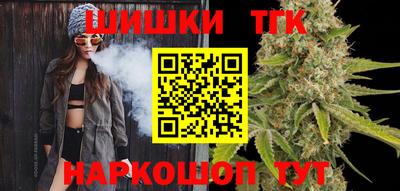 марки nbome Шахты