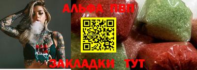 кокс Шебекино