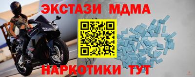 кокс Шебекино