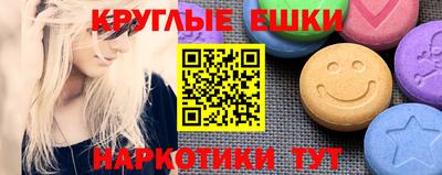 марки nbome Шахты