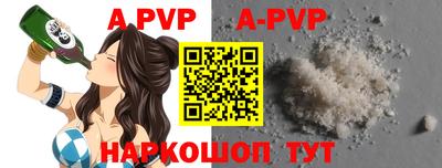 герыч Шелехов