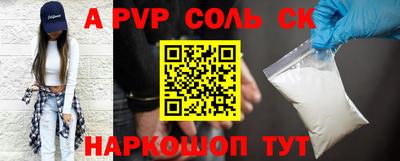 марки nbome Шахты