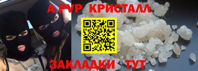 марки nbome Шахты