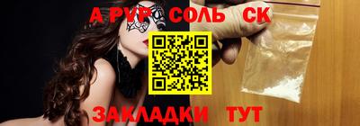 марки nbome Шахты