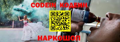 кокс Шебекино
