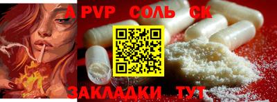 герыч Шелехов