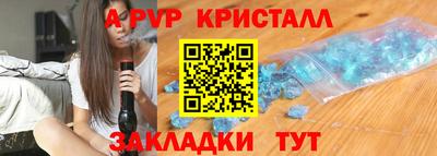 кокс Шебекино