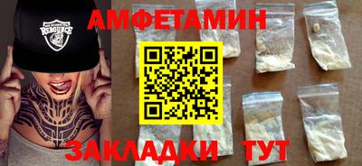 герыч Шелехов