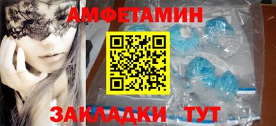 герыч Шелехов