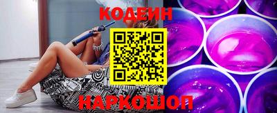 герыч Шелехов