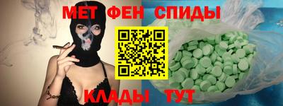 дистиллят марихуана Янаул