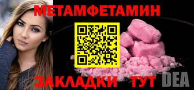 марки nbome Шахты