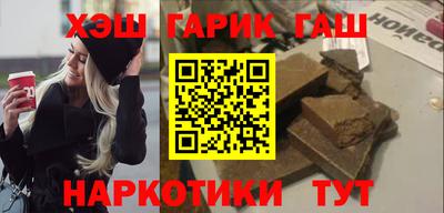 кокс Шебекино