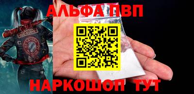 марки nbome Шахты