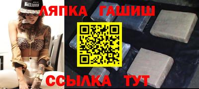 герыч Шелехов