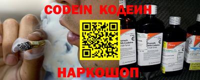 марки nbome Шахты