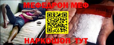 кокс Шебекино
