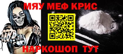 кокс Шебекино