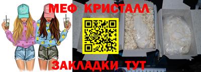 кокс Шебекино