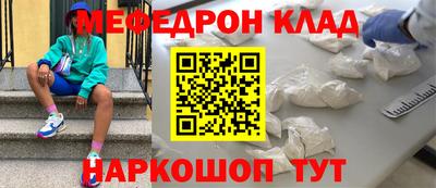 марки nbome Шахты