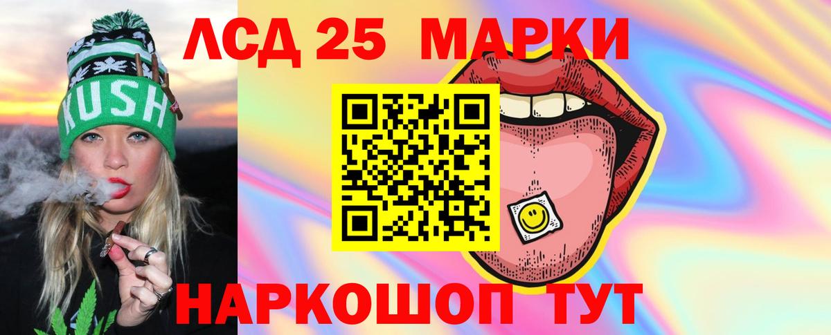 ЛСД экстази ecstasy Сатка