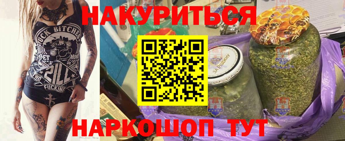 Канабис гибрид Сатка